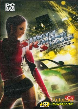 Street Racing Stars: Покорение Америки (2007) PC