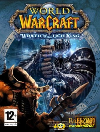 World of Warcraft: Wrath of The Lich King v.3.3.5  (2004/PC/Rus)