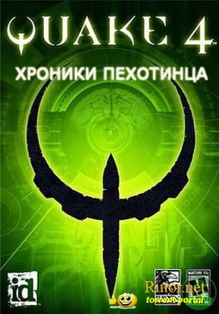 Quake 4: Хроники пехотинца (2006) PC