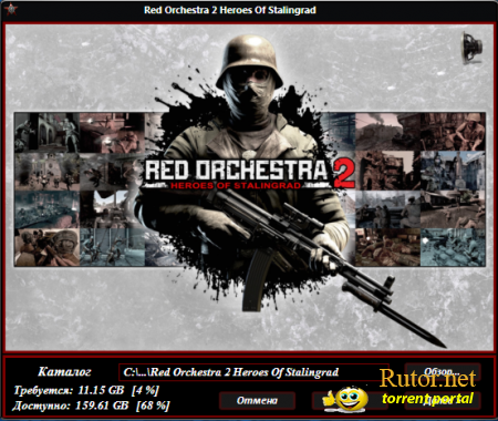 Red Orchestra 2: Герои Сталинграда / Red Orchestra 2: Heroes of Stalingrad (2011) PC | [Update 1] | RePack от Spieler