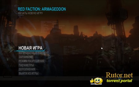 Red Faction: Armageddon (2011) PC | Lossless RePack от Spieler