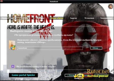 Homefront (Update 1) (2011) PC | Rip от Spieler