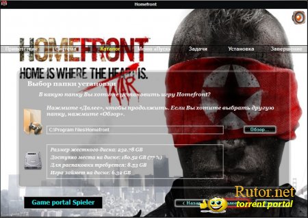 Homefront (Update 1) (2011) PC | Rip от Spieler
