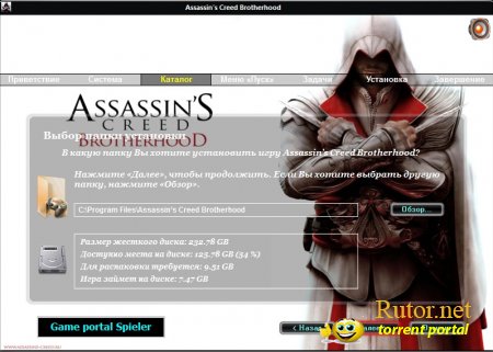 Assassin's Creed : Brotherhood (2011) PC | Lossless RePack от Spieler