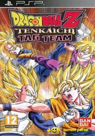 [PSP] Dragon Ball Z: Tenkaichi Tag Team [2010, Action]