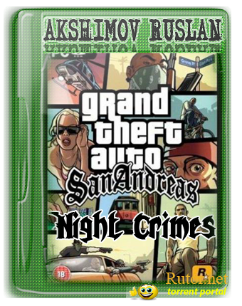 GTA / Grand Theft Auto: San Andreas - Night Crimes (2006) PC | by =S.T.A.L.K.E.R.=