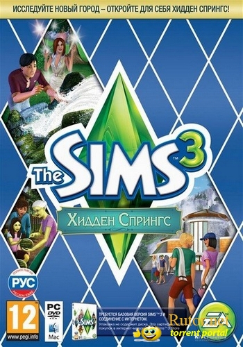 torrent sims 3 deluxe edition