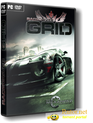 Race Driver GRID (2008) PC | RePack от R.G. Механики