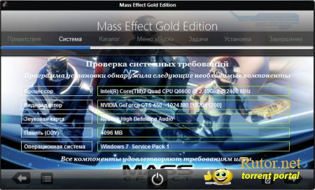 MASS EFFECT GOLD EDITION (ELECTRONIC ARTS) (RUS) [REPACK] ОТ R.G. BOXPACK