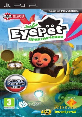 EyePet: Приключения [RUSSOUND][2011, Virtual Life Games]