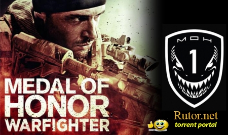 Medal of Honor: Warfighter анонсирован