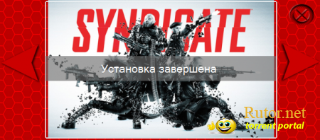 Syndicate (2012) PC | Repack от R.G. Torrent-Games