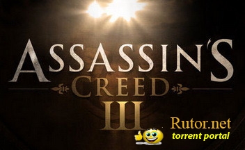 Assassin’s Creed 3: Скриншоты и дата выхода