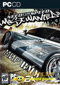Need for Speed: Most Wanted - World BMW (2012) PC | RePack