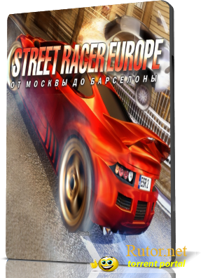 Street Racer Europe [Repack от R.G.Creative] (2010) RUS