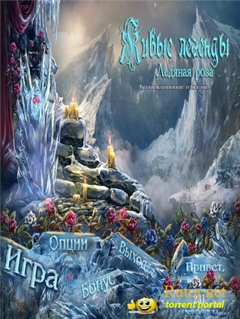 Живые Легенды: Ледяная Роза - Коллекционное издание / Living Legends: Ice Rose - Collector's Edition (2012) PC