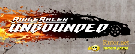 Новый трейлер Ridge Racer Unbounded