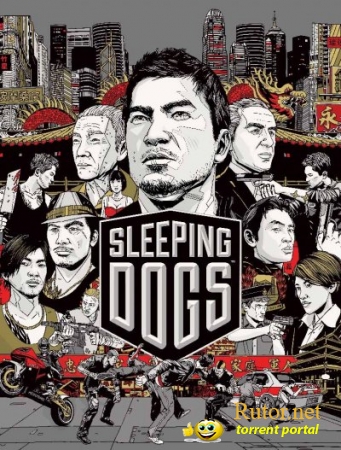 Трейлер и бокс-арт Sleeping Dogs