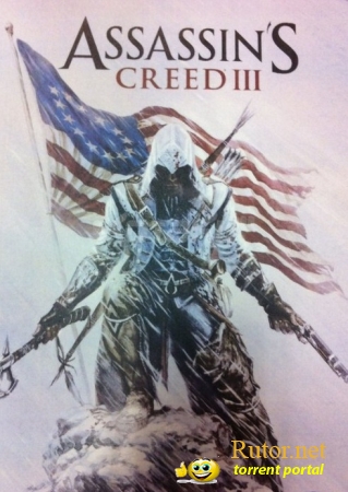Первый трейлер Assassin`s Creed 3