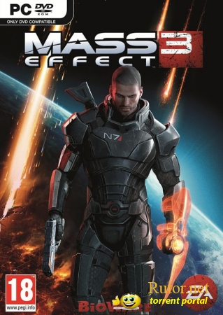   Трилогия Mass Effect (1С / Electronic Arts) (Rus/Eng) [RePack]добавлено DLC и анлокер к нему