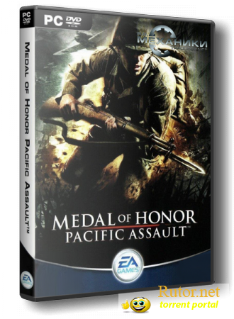   Medal of Honor - Антология (2011/PC/Rus/RePack) by R.G. Механики