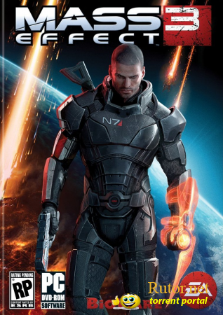 Mass Effect 3 [FIX]