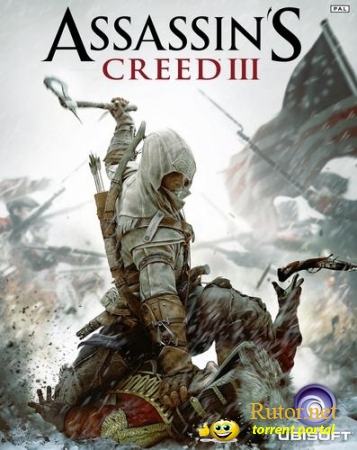 Над Assassin's Creed 3 работают четыре студии Ubisoft