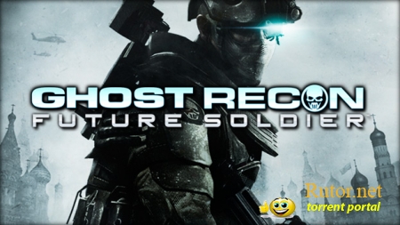 Видео Ghost Recon: Future Soldier – режим Guerilla Mode