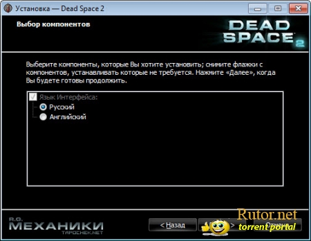 Dead Space - Дилогия (2008 - 2011) PC | RePack от R.G. Механики