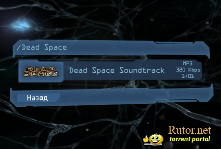 Dead Space - Дилогия (2008 - 2011) PC | RePack от R.G. Механики