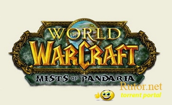 Сюжет World of Warcraft: Mists of Pandaria будет позитивнее