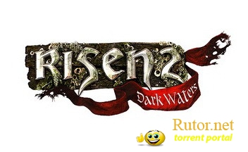 Бонусный контент для консольных версий Risen 2: Dark Waters