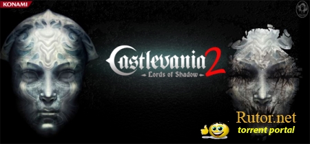 Слух: Анонс Castlevania: Lords of Shadow 2 не за горами