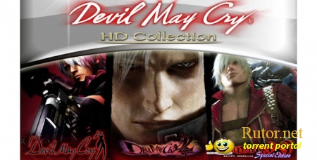 Devil May Cry HD Collection в продаже
