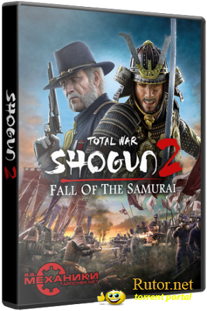 Shogun 2: Total War (RUS/2012) RePack R.G. Механики