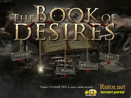 Книга Желаний / The Book of Desires (2012) PC