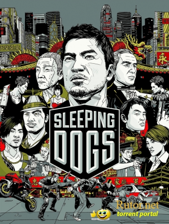 Дата выхода проекта Sleeping Dogs