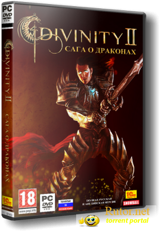 Divinity 2: The Dragon Knight Saga (2010/RUS) [RePack] от RG Virtus