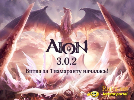 Айон: Вознесение / Aion: Ascension [3.0.0.2] (2012) PC | Лицензия