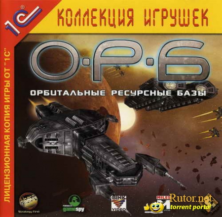 Орбитальные Ресурсные Базы / Off-world Resource Base (2002) PC