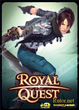 Royal Quest 0.4.1.1 (2012) PC | Лицензия