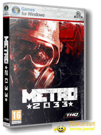 Метро 2033 (RUS/обновлён) [RePack] от UltraISO