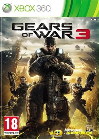 Gears of War 3 (2011) XBOX360(iXtreme LT+ 3.0 )(обновлен)