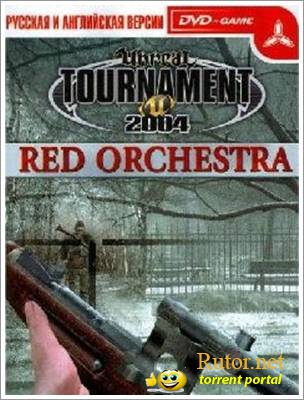 Красная капелла / UT2004 Red Orchestra [L] (2004) MULTI 2
