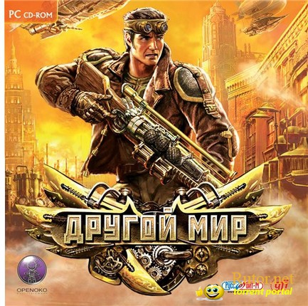 Другой мир / Steam Slug (2009) PC