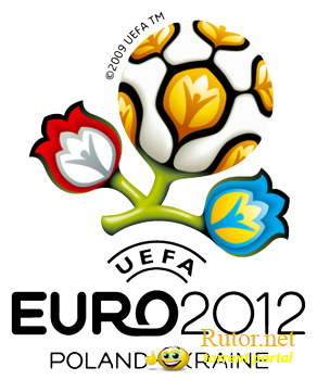 Русификатор UEFA Euro 2012 (любительский "ZoG Forum Team") (текст)