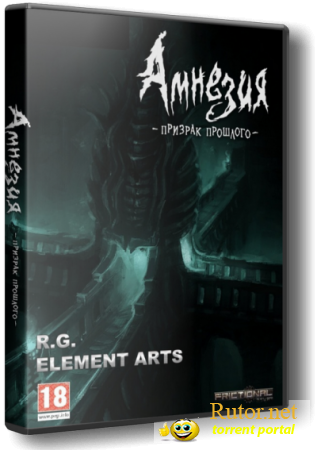 Амнезия: Призрак прошлого / Amnesia: The Dark Descent (2010) PC | RePack от R.G. Element Arts