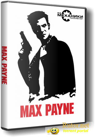 Max Payne: Dilogy (2001, 2003) PC | RePack от R.G. Механики