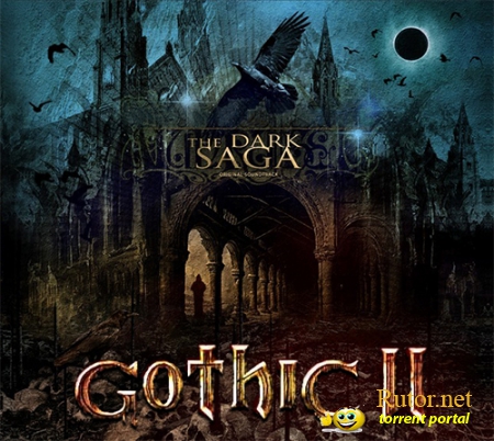 Gothic 2 - Dark Saga (2011) PC | RePack(обновлено)
