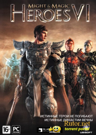 Герои Меча и Магии 6 / Might & Magic: Heroes 6 [v 1.4] (2011) PC | Repack от R.G. Catalyst(обновлено)